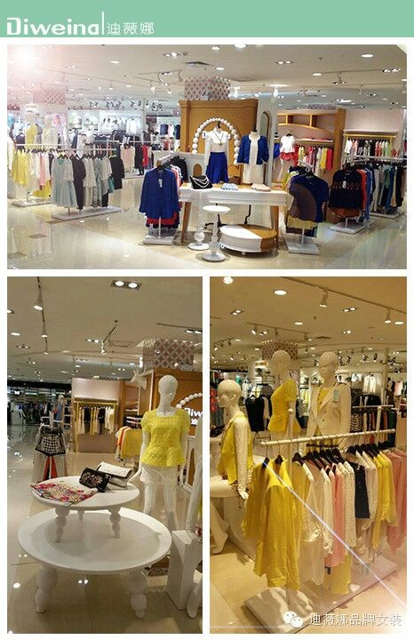 迪薇娜女装店铺形象
