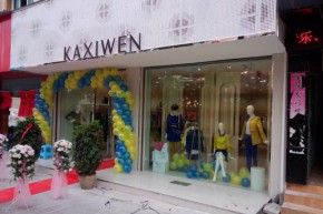 佧茜文-KAXIWEN店铺