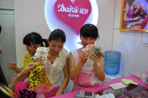 黛淇内衣店铺展示