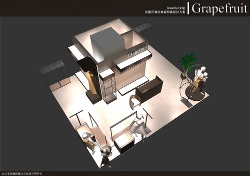 Grapefruit女装店铺展示