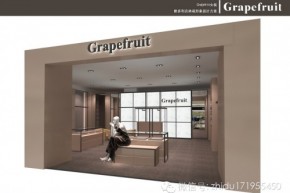 Grapefruit店铺