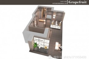 Grapefruit店铺