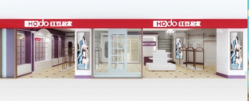 红豆居家内衣店铺形象