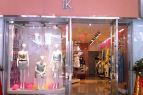 ik店铺