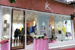 ik店铺