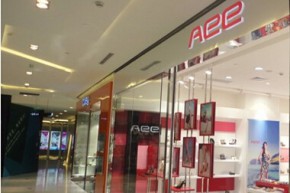 爱意-Aee店铺