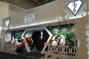 J2童品库-j2fz店铺