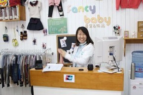 凡希宝宝-fancybaby店铺
