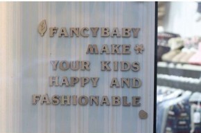 凡希宝宝-fancybaby店铺