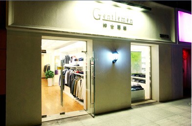 绅士男装店铺展示