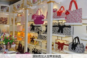 娜莱雅-naraya店铺