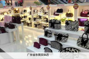 娜莱雅-naraya店铺