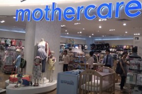 mothercare店铺