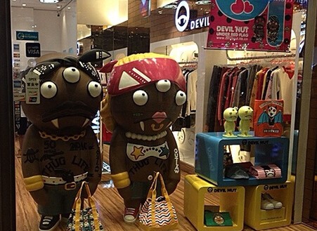 恶魔果实休闲装店铺形象