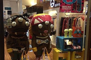 恶魔果实-devilnut店铺