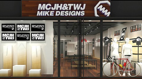 木村井泓休闲装店铺展示