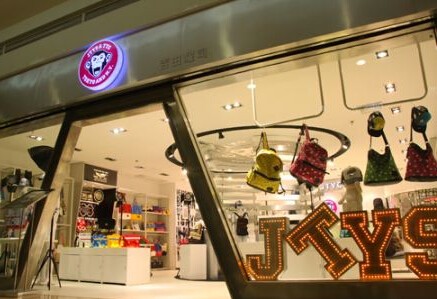 吉田耀司店铺展示