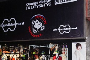 吉田耀司-jtys tyc店铺