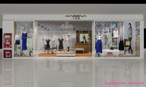 卡歌娜女装店铺展示