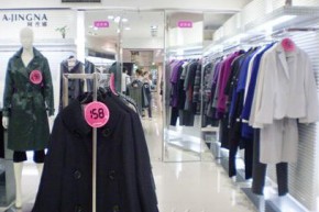 阿菁娜-A.JINGNA店铺