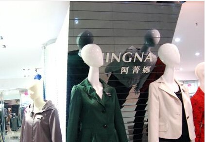 阿菁娜女装店铺展示