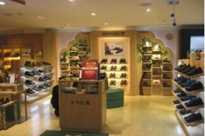 马飞仕图-mephisto店铺