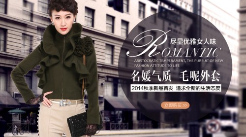 赫兰妮女装店铺展示