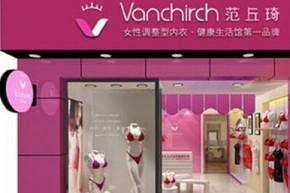 范丘琦-vanchirch店铺