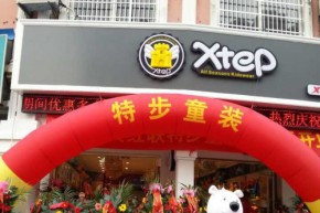 特步儿童店铺