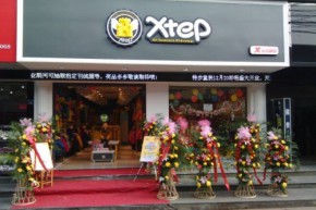 特步儿童店铺