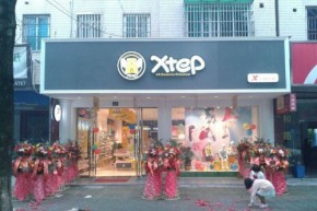特步儿童店铺