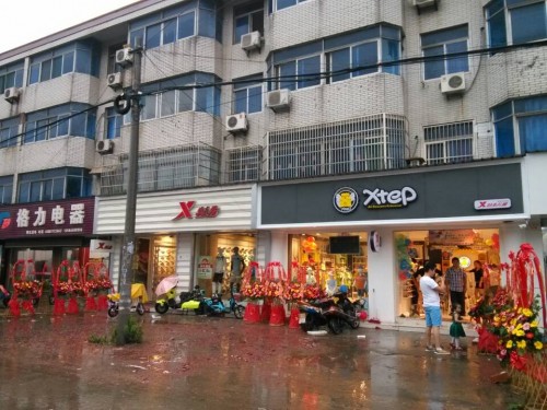 特步儿童童装店铺形象