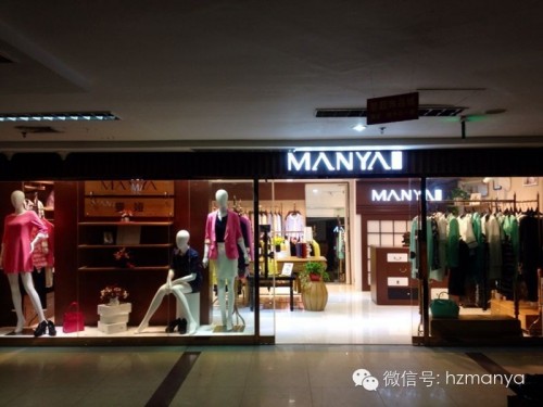 曼娅女装店铺展示