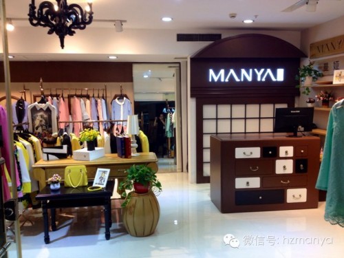 曼娅女装店铺展示
