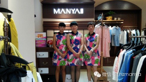 曼娅女装店铺形象