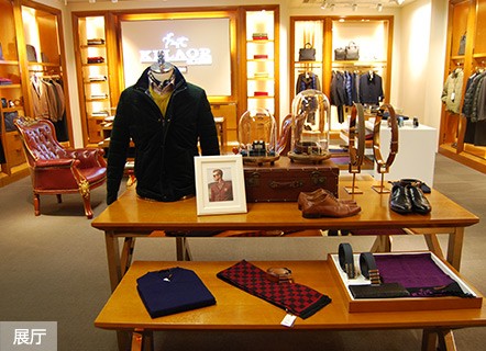 克劳拉尔男装店铺展示