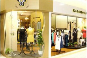 开娜-KALO MODA店铺