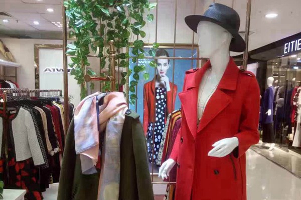 爱为女装店铺展示