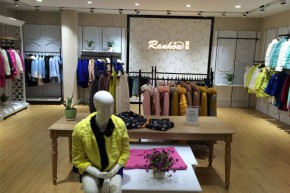 苒逅 - RANHOW店铺