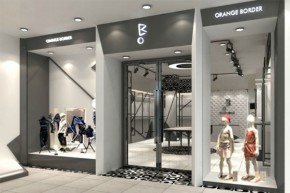 橘子缘 - ORANGE BORDER店铺
