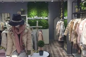 女子卉色 - Nvzhihueise店铺