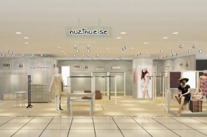 女子卉色 - Nvzhihueise店铺