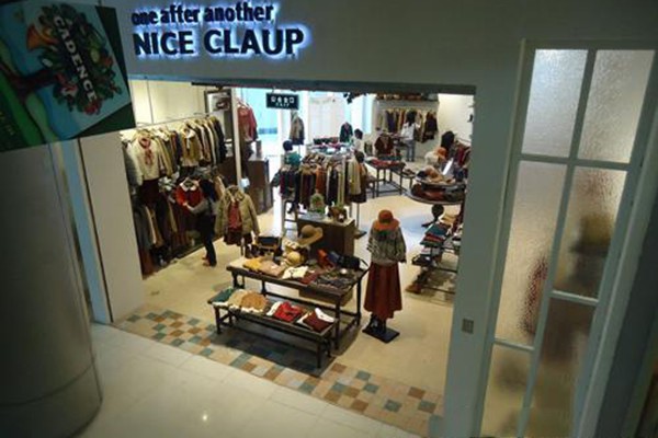 奈伊茜女装店铺展示