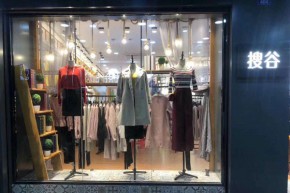 搜谷-SORGUEE店铺