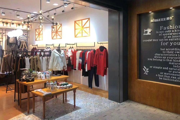 搜谷女装店铺展示