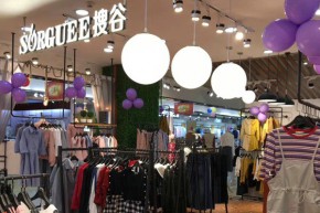 搜谷-SORGUEE店铺