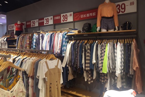 零码成衣休闲装店铺形象