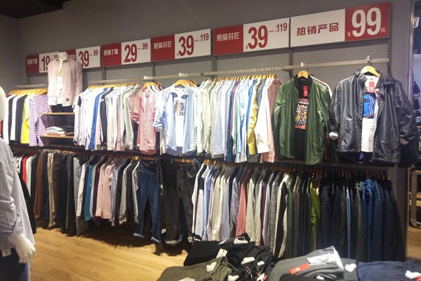 零码成衣休闲装店铺形象