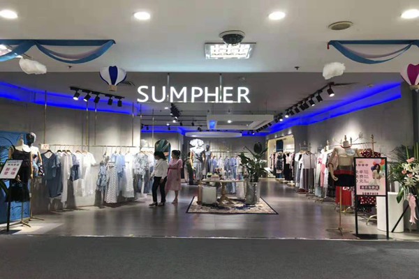 西玛菲迩女装店铺展示