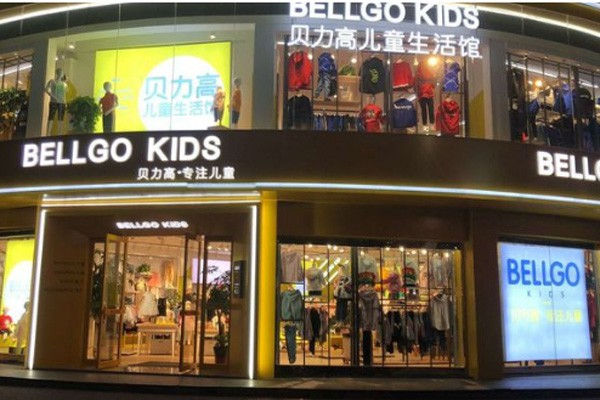贝力高童装店铺形象